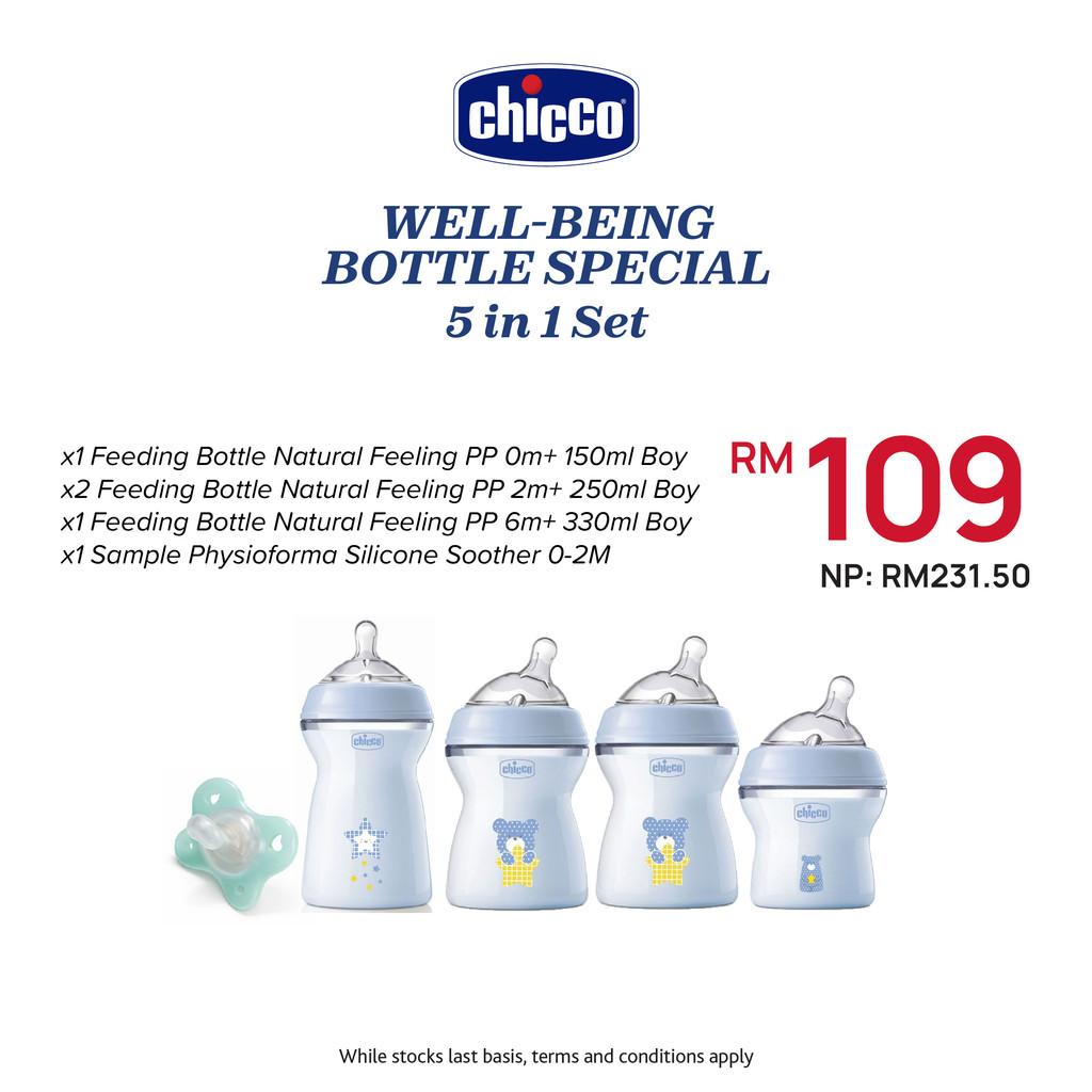 [Bundle Set] Natural Feeling Bottle 5 in 1 Special Set