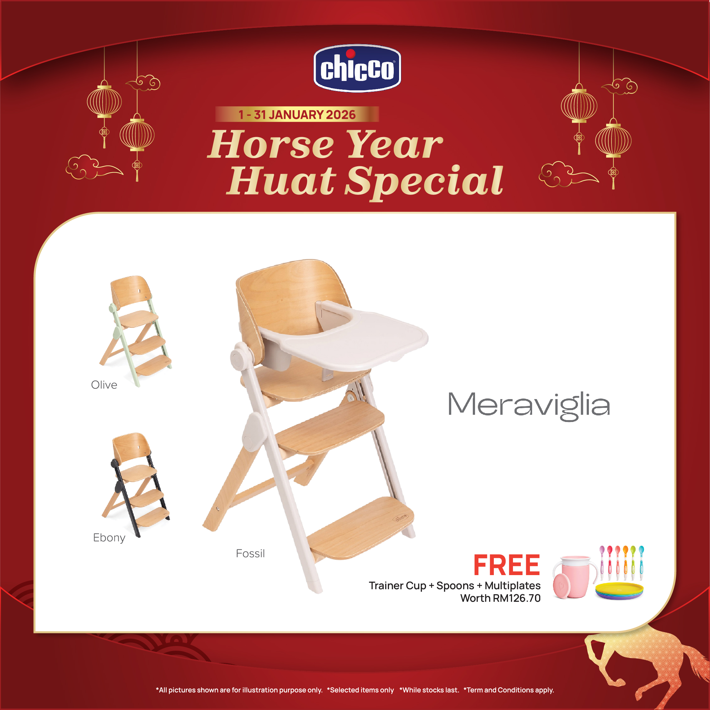 Meraviglia Highchair
