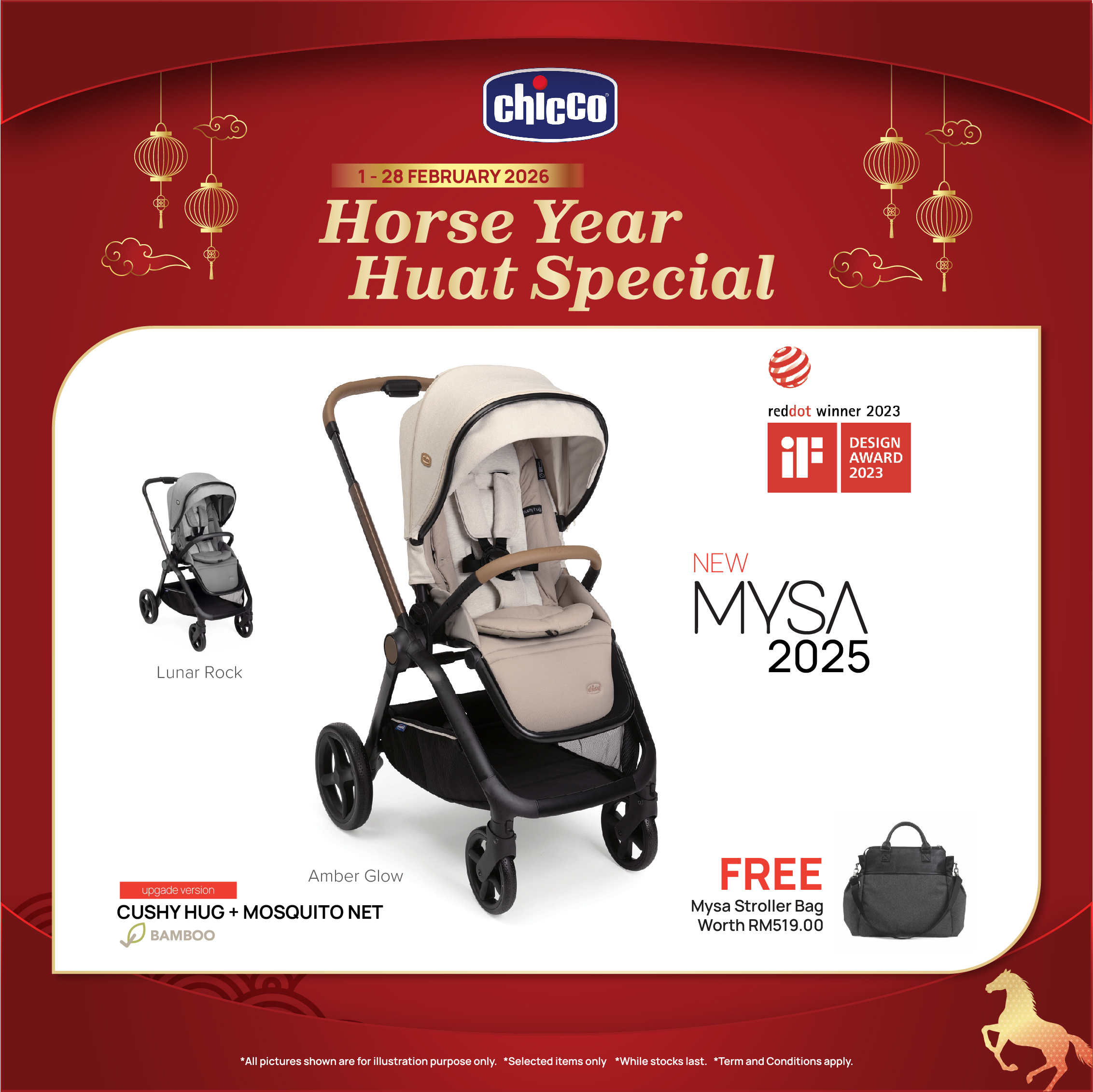 MYSA Stroller