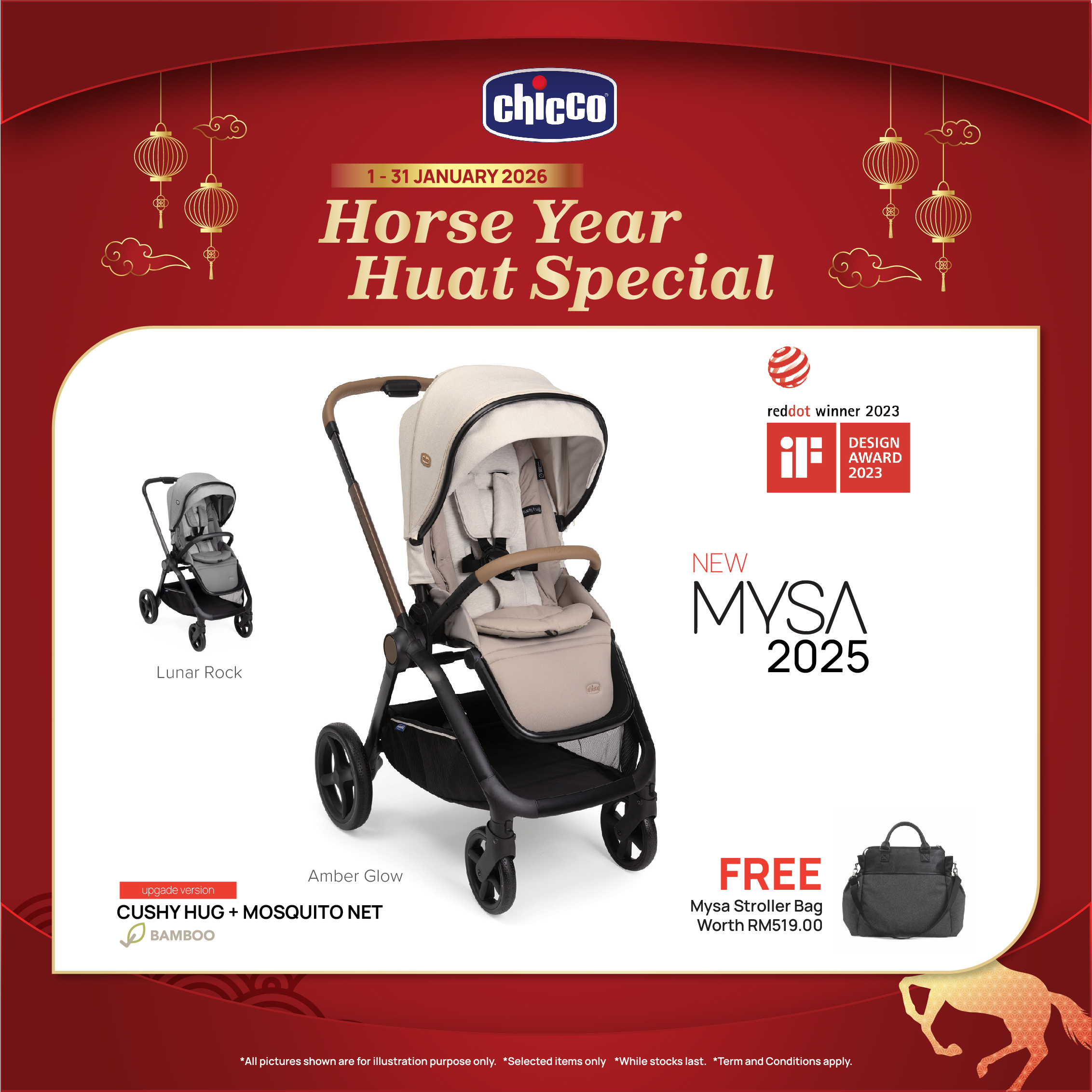 MYSA Stroller
