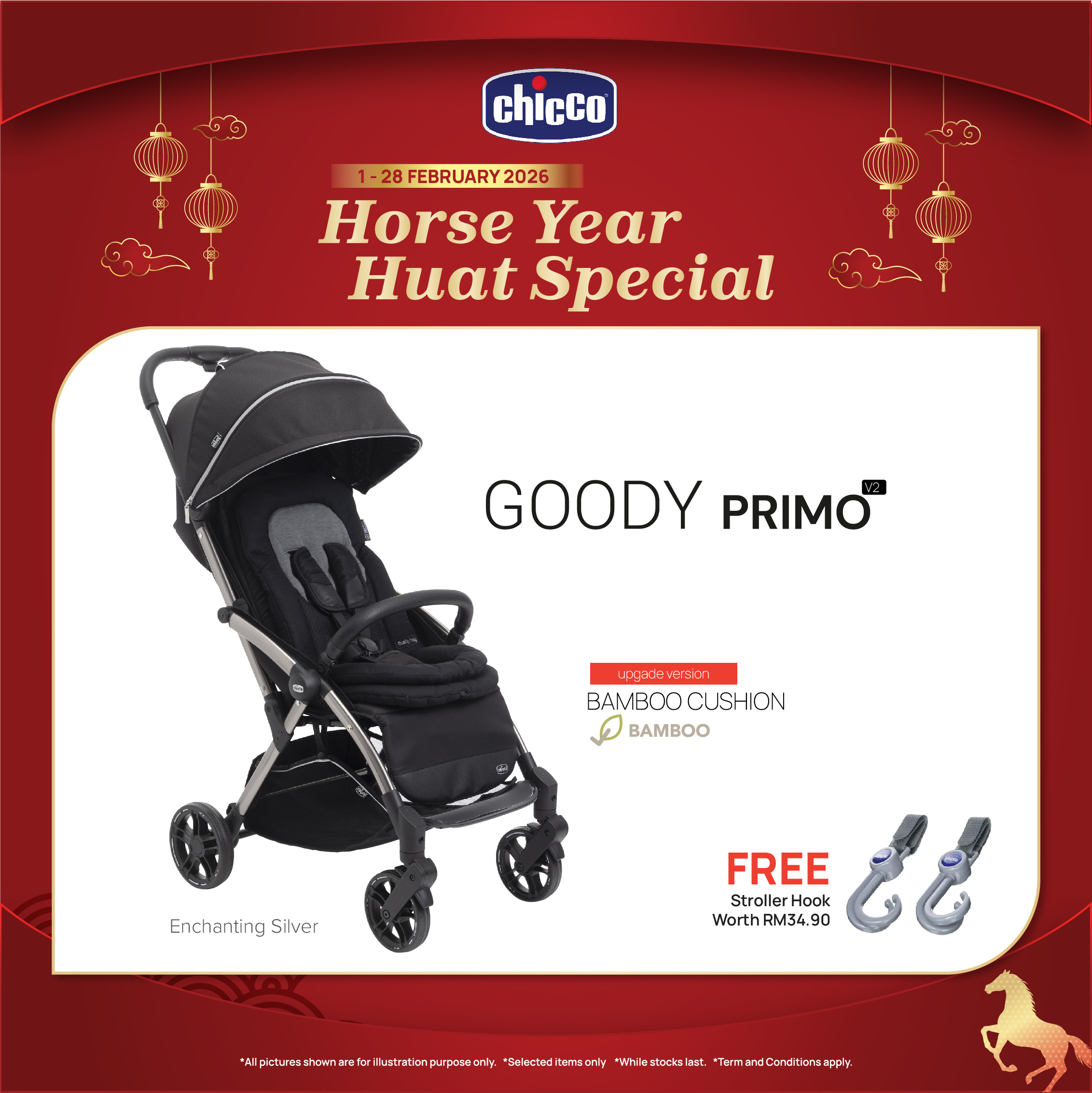 Goody Primo V2 (2025) - Bamboo Fabric