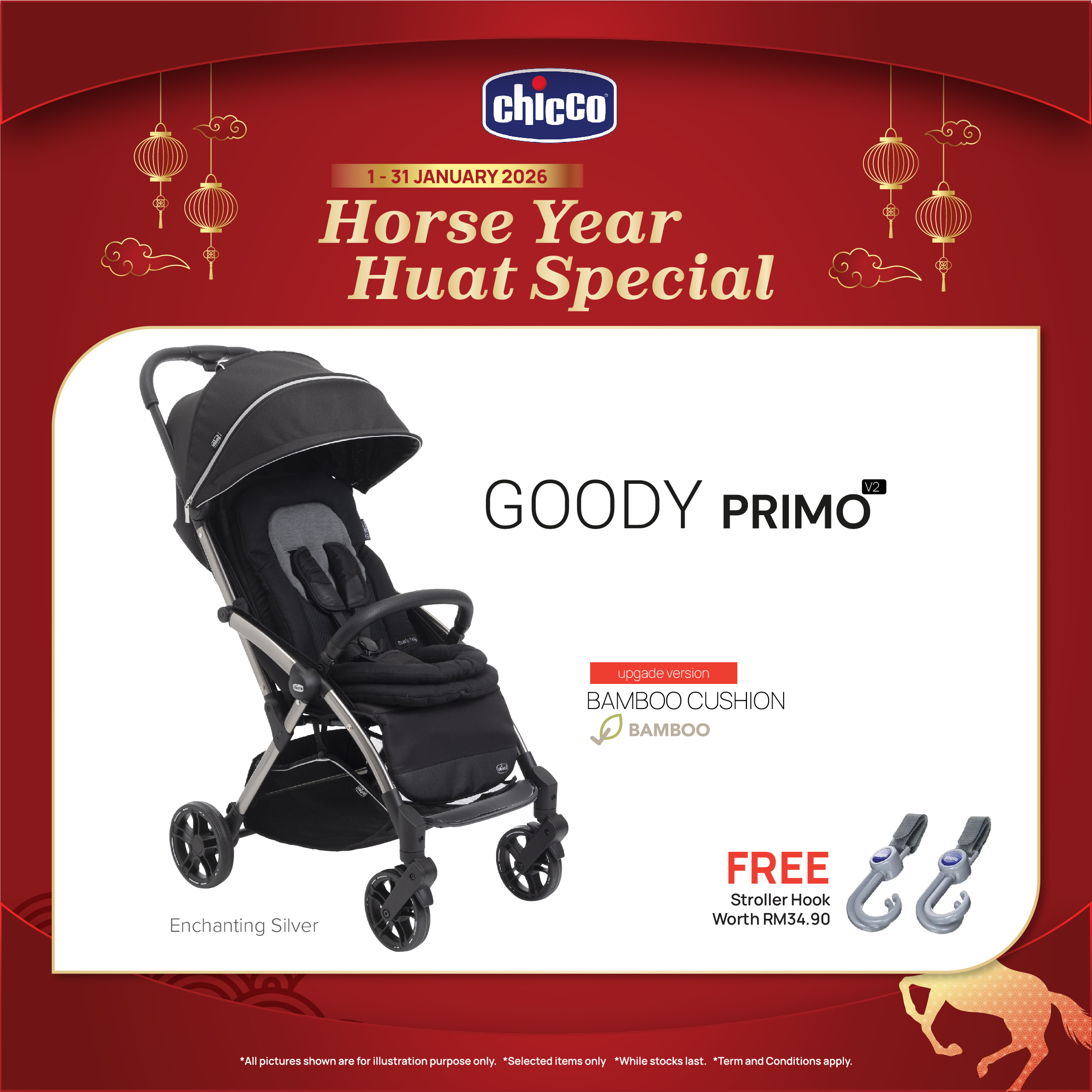 Goody Primo V2 (2025) - Bamboo Fabric