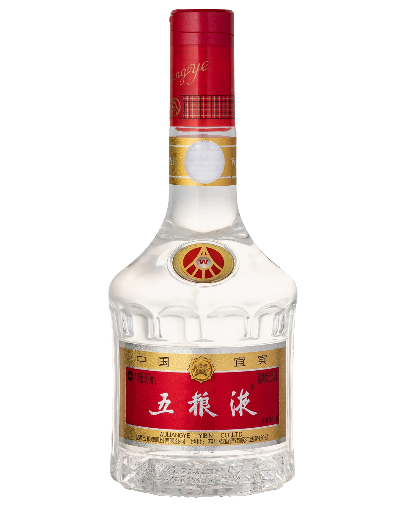 Wuliangye Series - Premium Chinese Baijiu 500mL