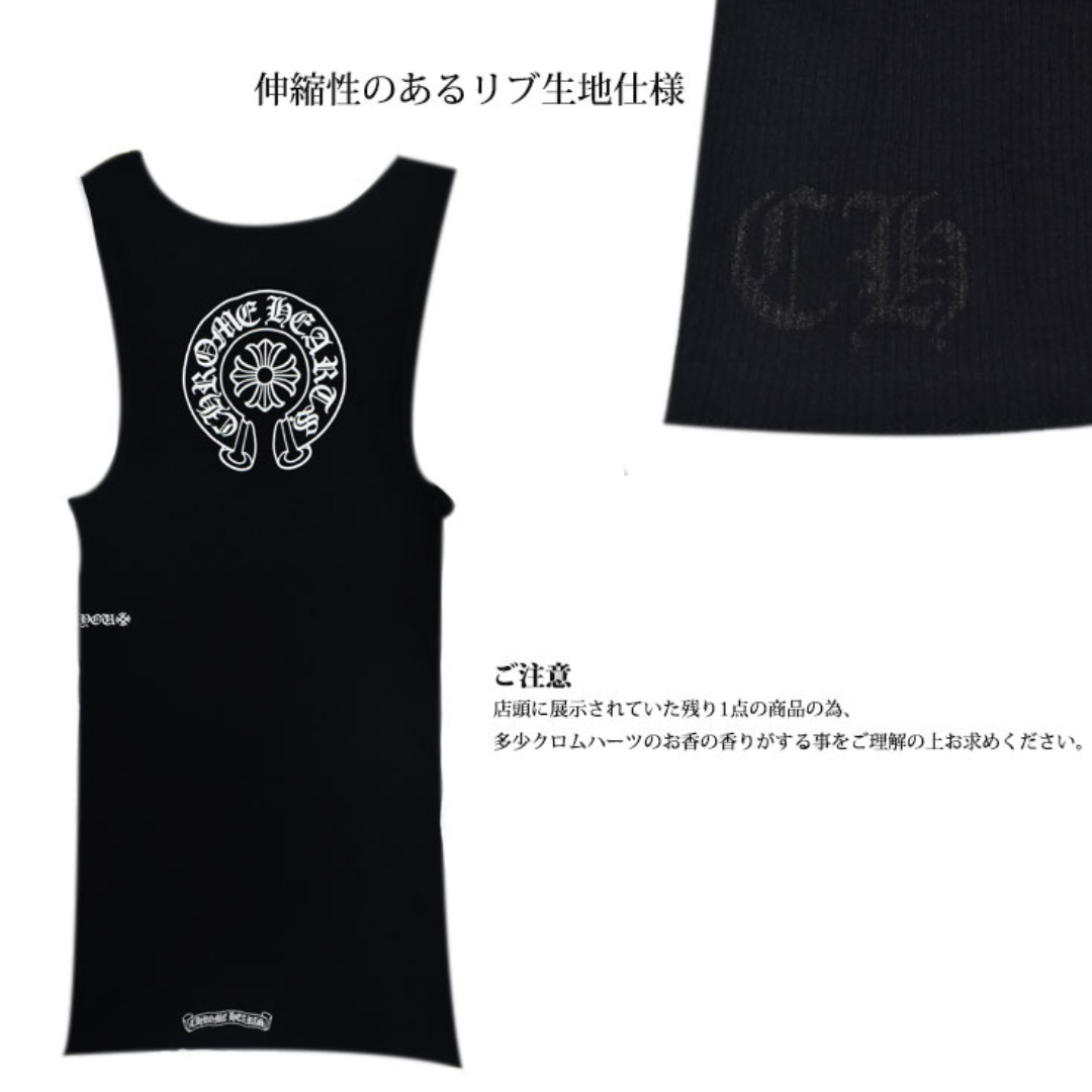 クロムハーツChrome Heart タンクトップ ホースシュー FUCK YOU 綿100％  zH0199