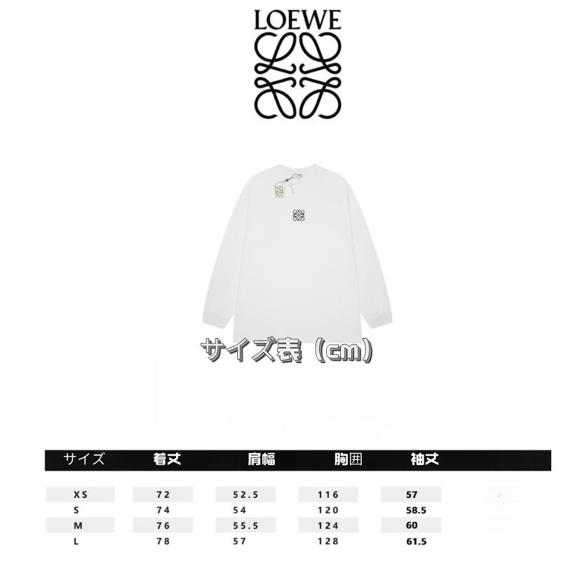  LOEWE ロエベ リブニット オーバーサイズ 長袖　パーカー