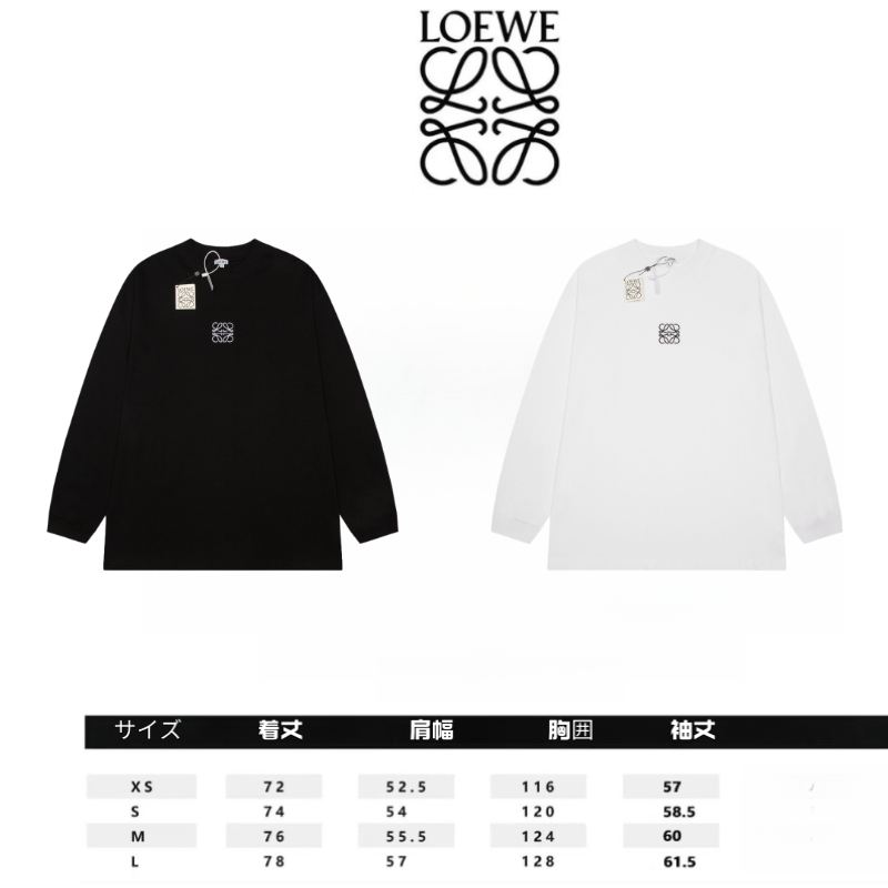  LOEWE ロエベ リブニット オーバーサイズ 長袖　パーカー