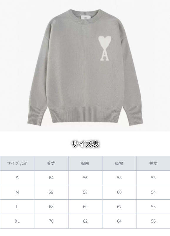 ★AMI★ハートロゴ メリノウール セーター★グレー