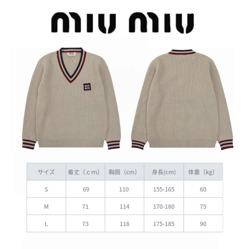 MiuMiu（ミュウミュウ）刺繍ロゴ入り字母カーディガンニットセーター