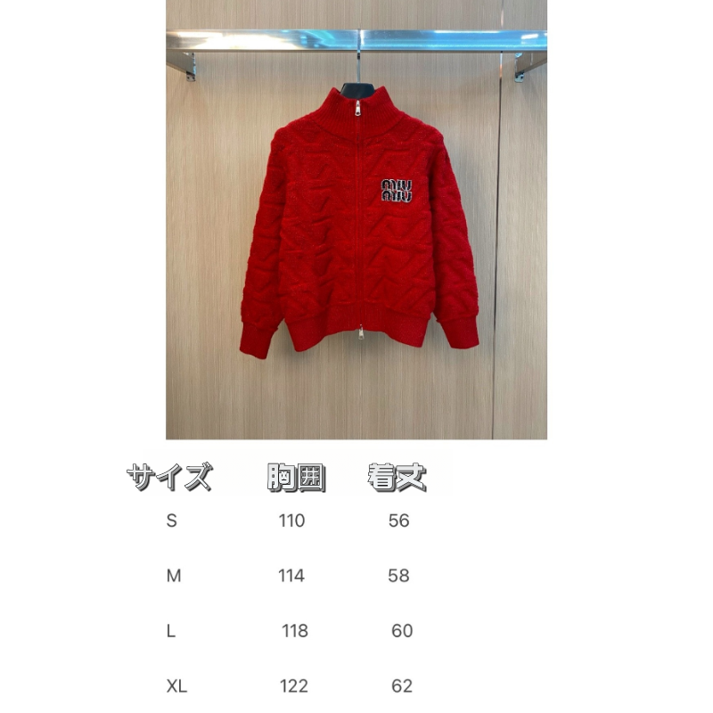 MIUMIU（ミュウミュウ） 新作 ダイヤ柄ハイネックジップニットカーディガン