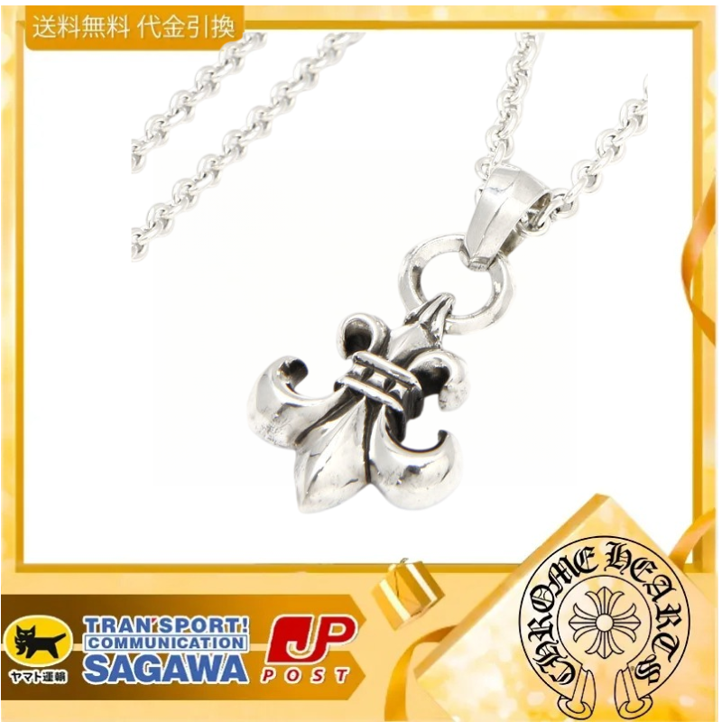 クロムハーツ BSフレアペンダントwithベイル＆NEチェーン20インチセット　ネックレス