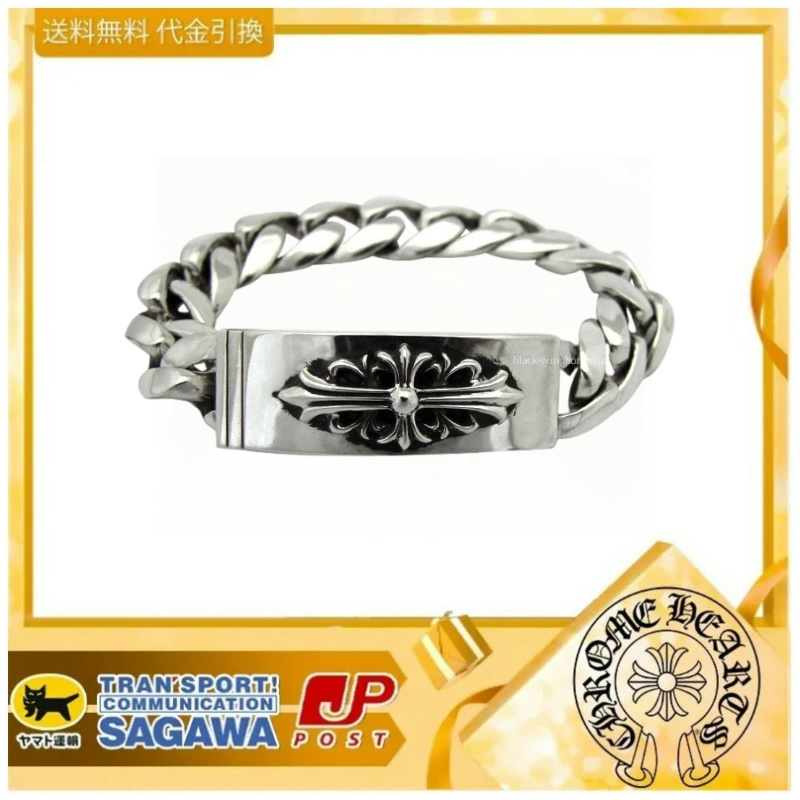 クロムハーツ キーパーリンクブレスレット 5リンク