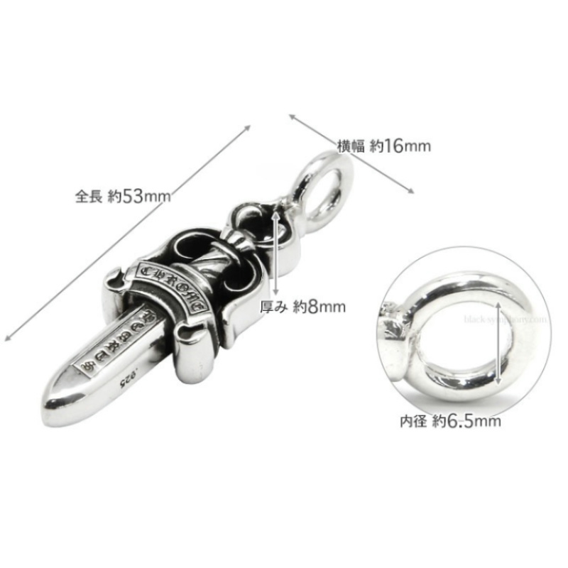 クロムハーツ ネイルリング CHプラス フラット  ネックレス