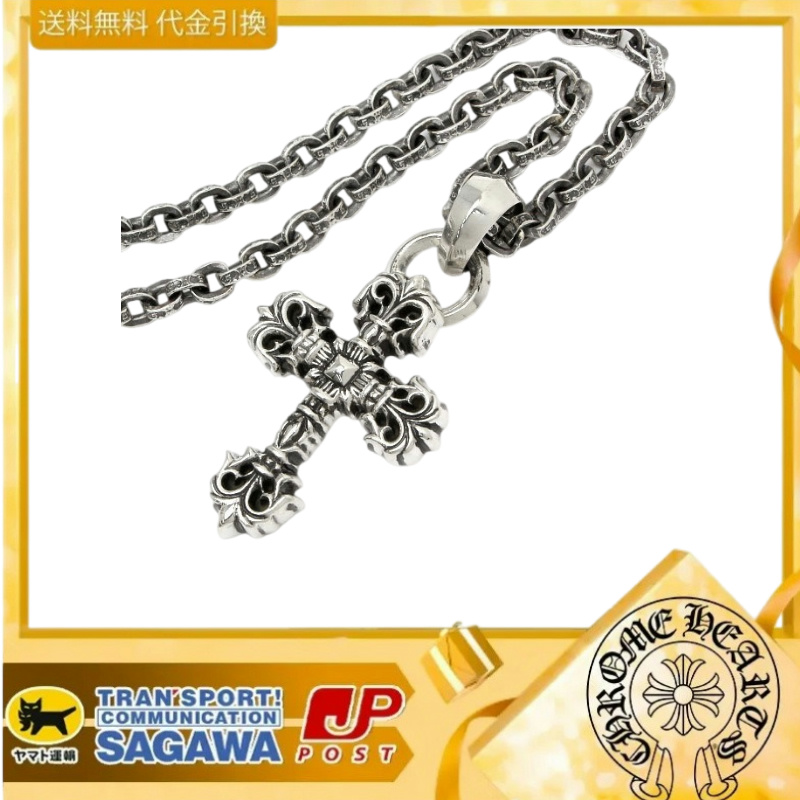  クロムハーツ フィリグリークロスペンダント XS with ベイル＆ペーパーチェーンネックレス20インチセット ネックレス