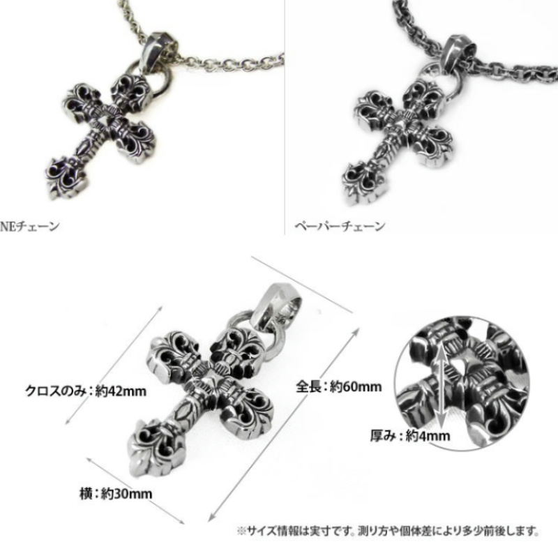  クロムハーツ フィリグリークロスペンダント XS with ベイル＆ペーパーチェーンネックレス20インチセット ネックレス