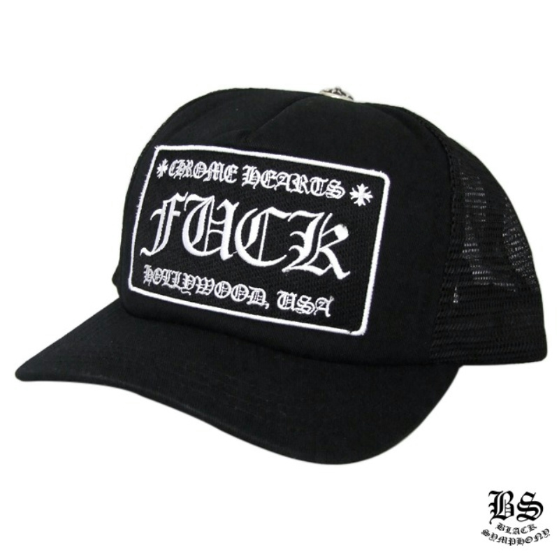 Chrome Heartsククロムハーツ トラッカーキャップ FUCK ブラック