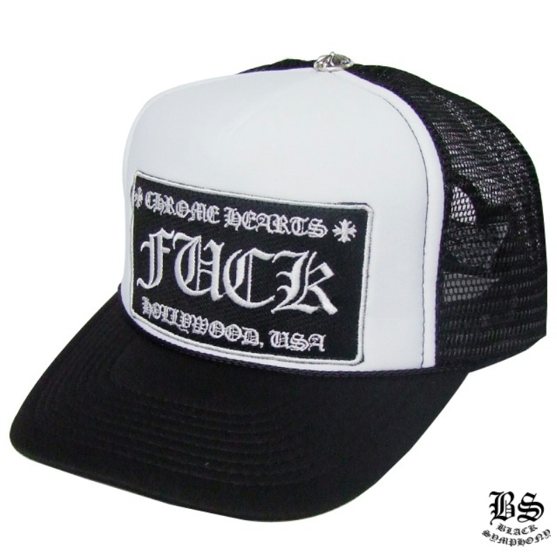 Chrome Heartsクロムハーツ トラッカーキャップ FUCK ブラック ホワイト