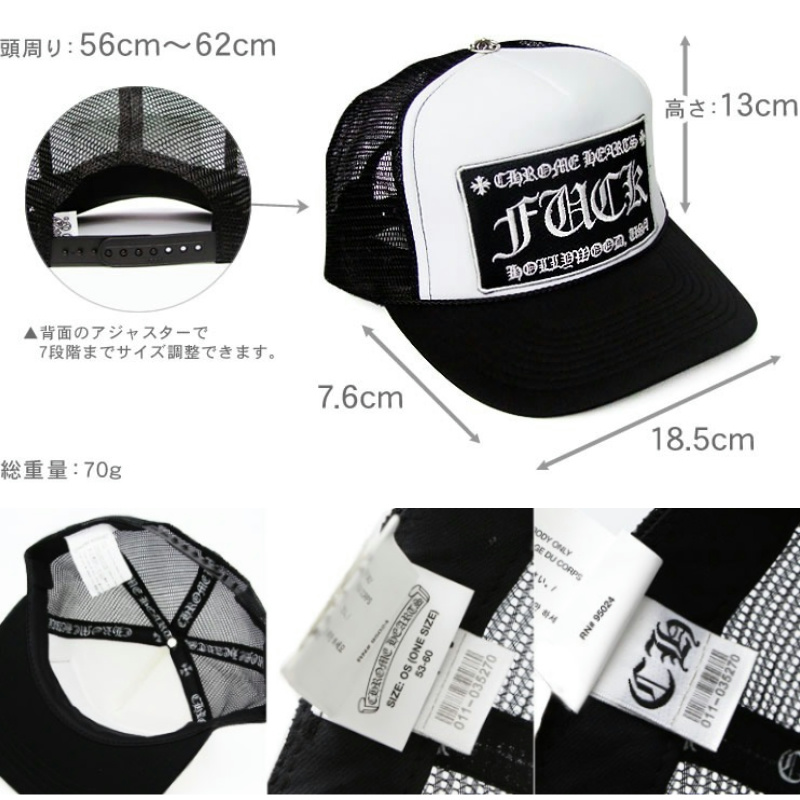 Chrome Heartsクロムハーツ トラッカーキャップ FUCK ブラック ホワイト
