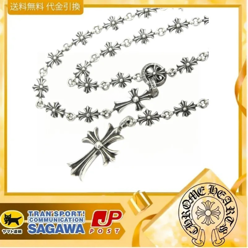 クロムハーツ CHクロス＆ベビーファットチャームwithタイニーE CHプラスチョークチェーンネックレス