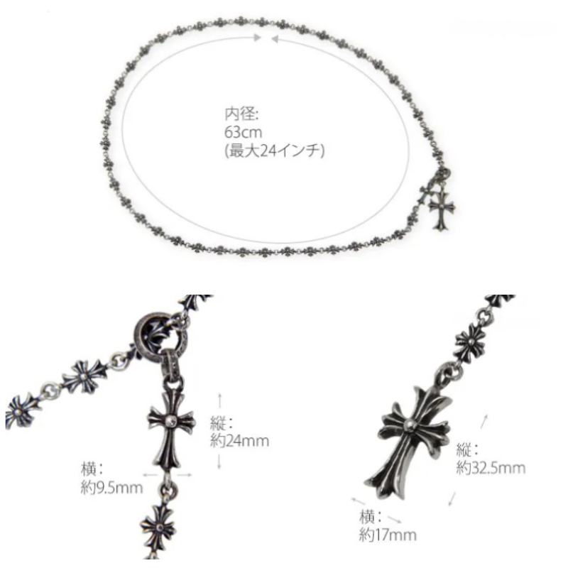 クロムハーツ CHクロス＆ベビーファットチャームwithタイニーE CHプラスチョークチェーンネックレス