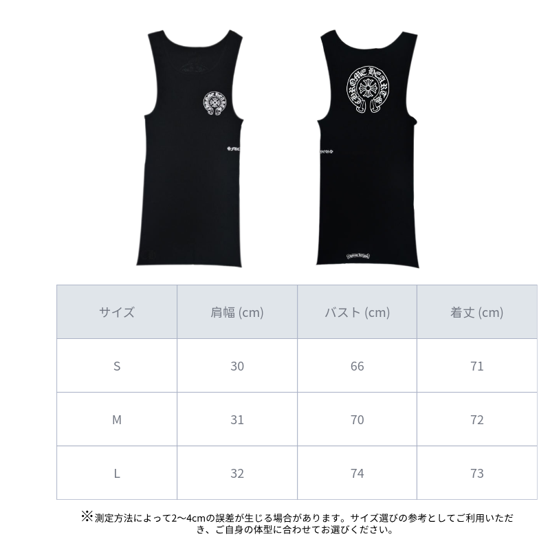 クロムハーツChrome Heart タンクトップ ホースシュー FUCK YOU 綿100％  zH0199