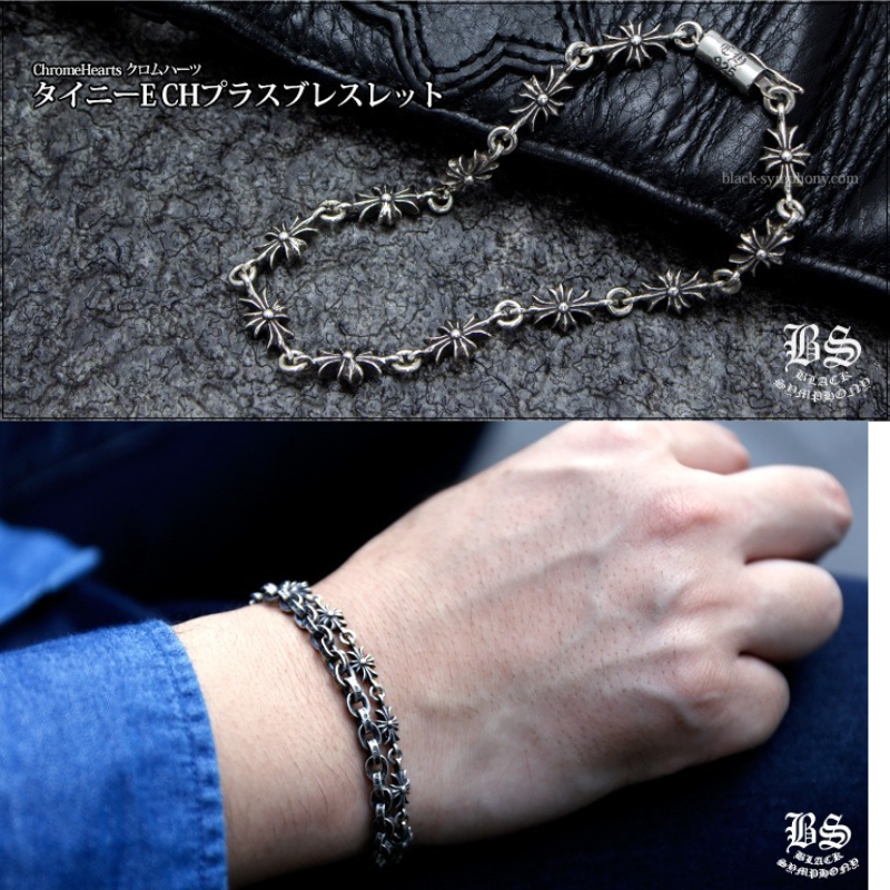 Chrome Heartsクロムハーツ クロムハーツ タイニーE CHプラスブレスレット12リンク
