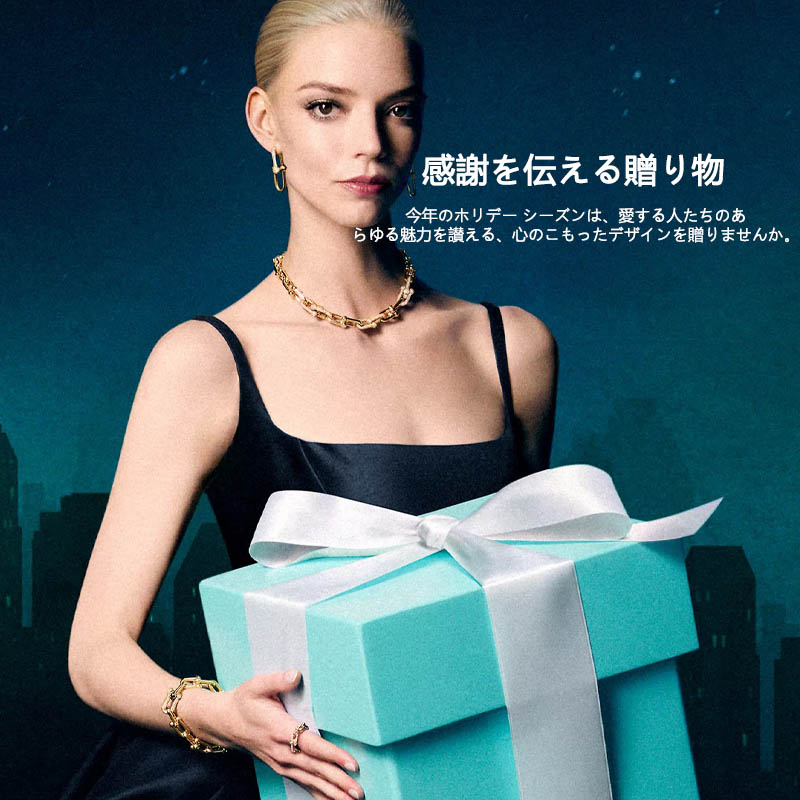 ティファニー 1837™ カフ シルバー(ナロー)