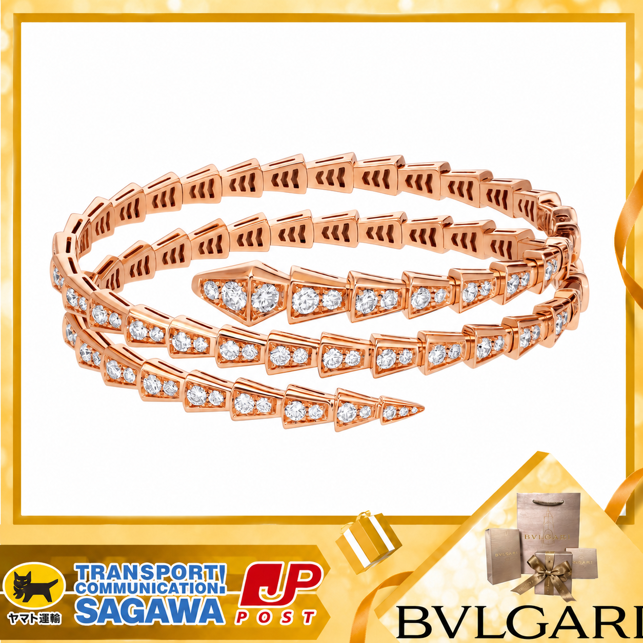 ブルガリ（Bulgari）セルペンティ ヴァイパー ブレスレット