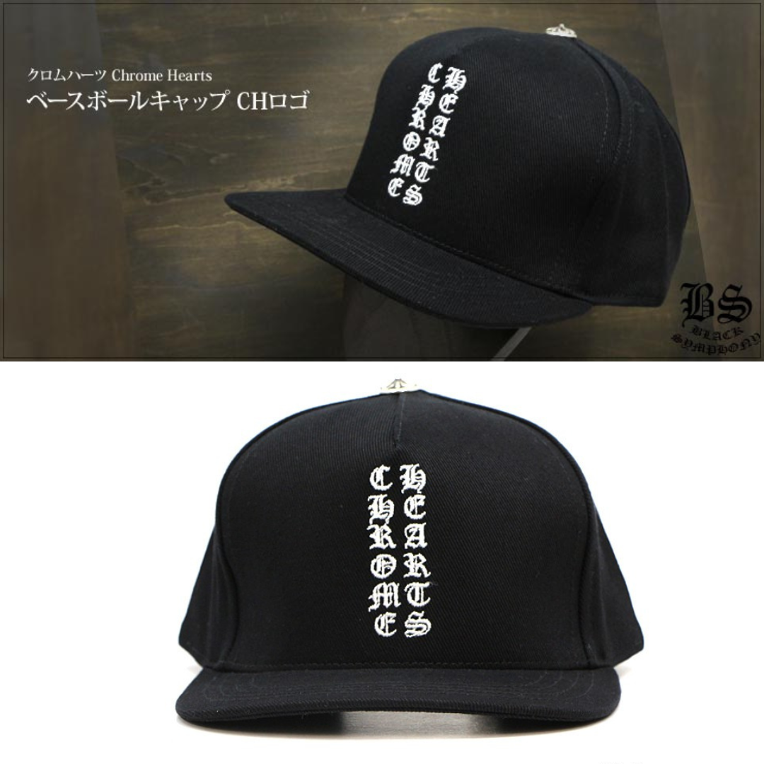 Chrome Hearts　クロムハーツ ベースボールキャップ CHロゴ ブラック　キャンプ