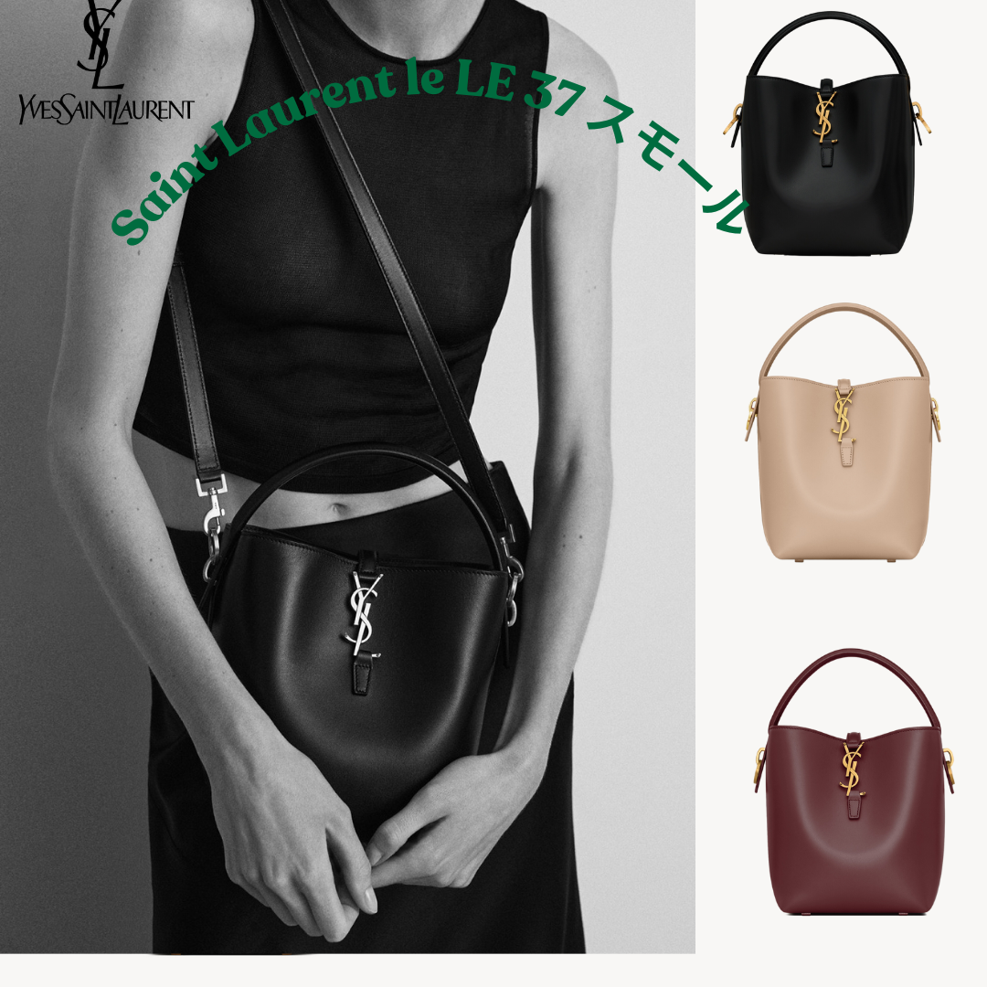 Saint Laurent le LE 37 スモール（シャイニーレザー）
