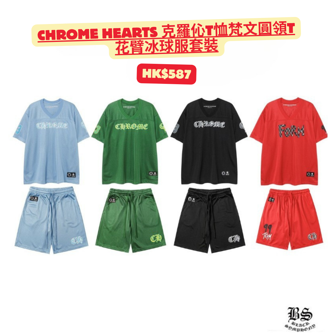 CHROME HEARTS Mesh Varsity Shorts クロムハーツ ショートパンツ ナイロン サイズS~2XL ブラック CHプリント メッシュ　セット