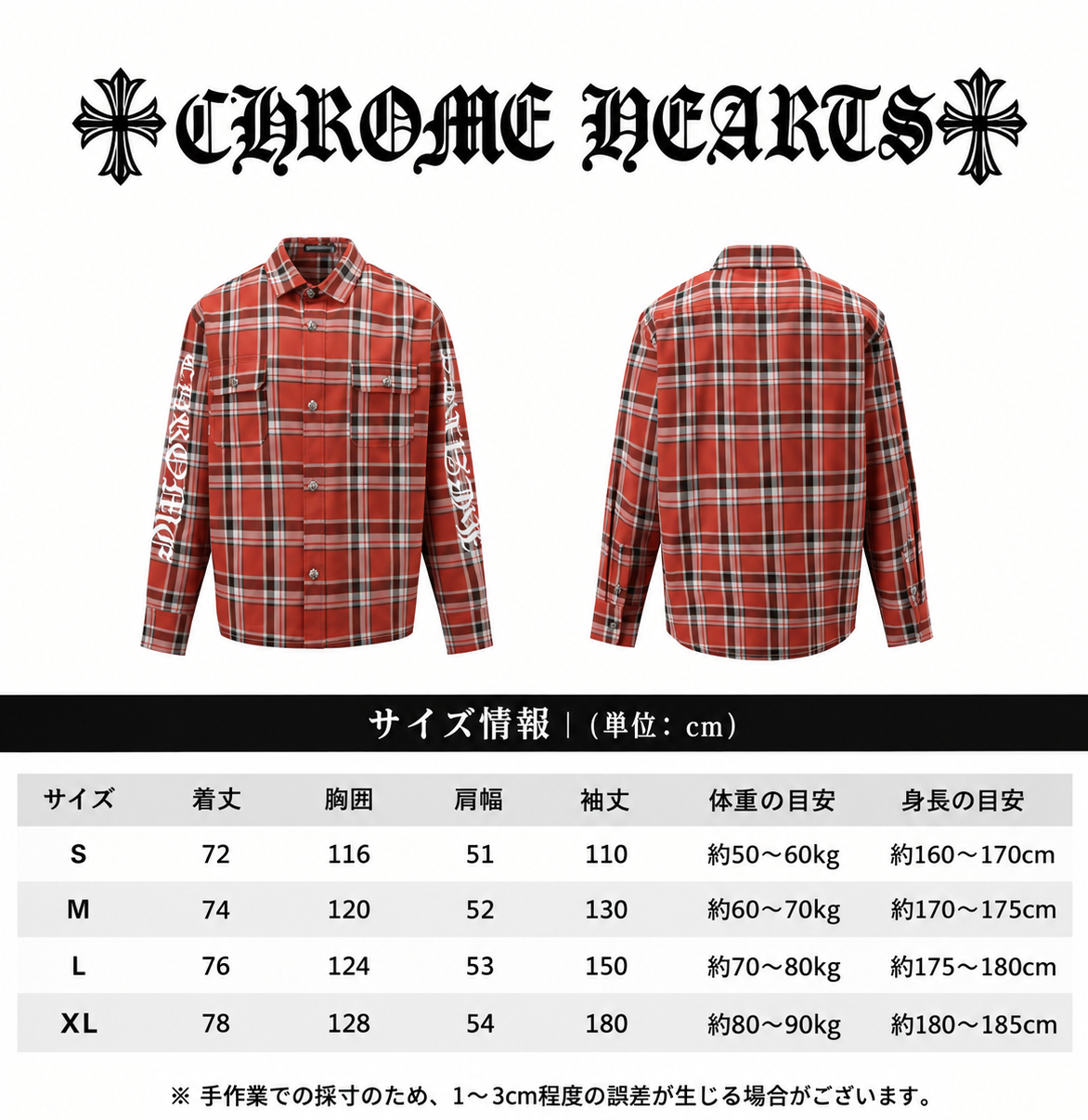 CHROME HEARTS (クロムハーツ) ワークドッグ レッドチェック シルバーボタンショートシャツ