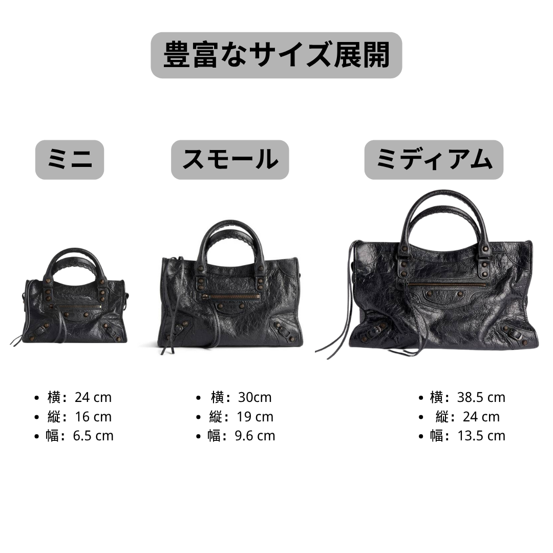 バレンシアガ Le City バッグ ミディアム ブラック アリーナストリコラムスキン ブラス金具