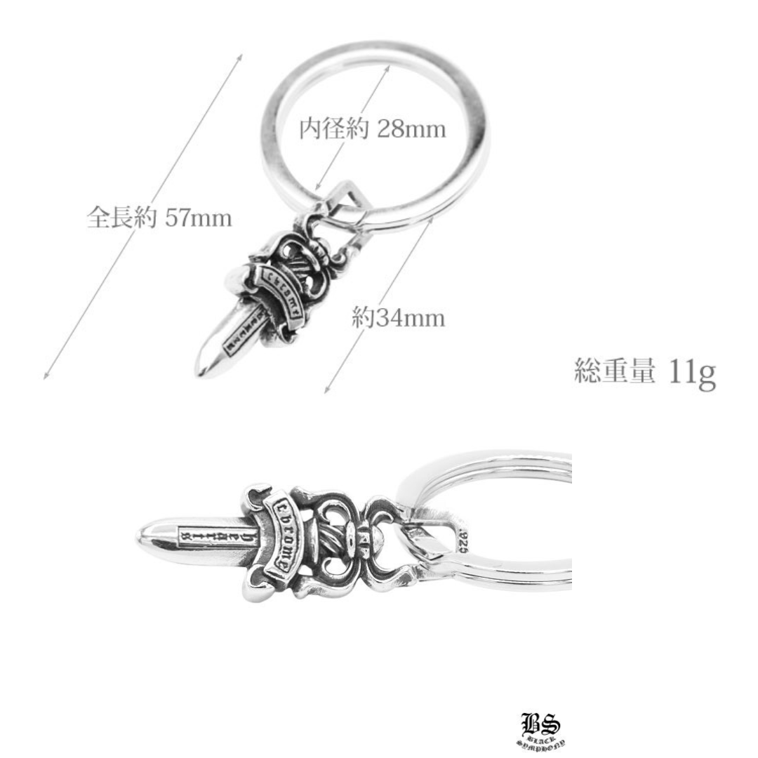 chrome heart クロムハーツ スプリットキーリング with ダガー