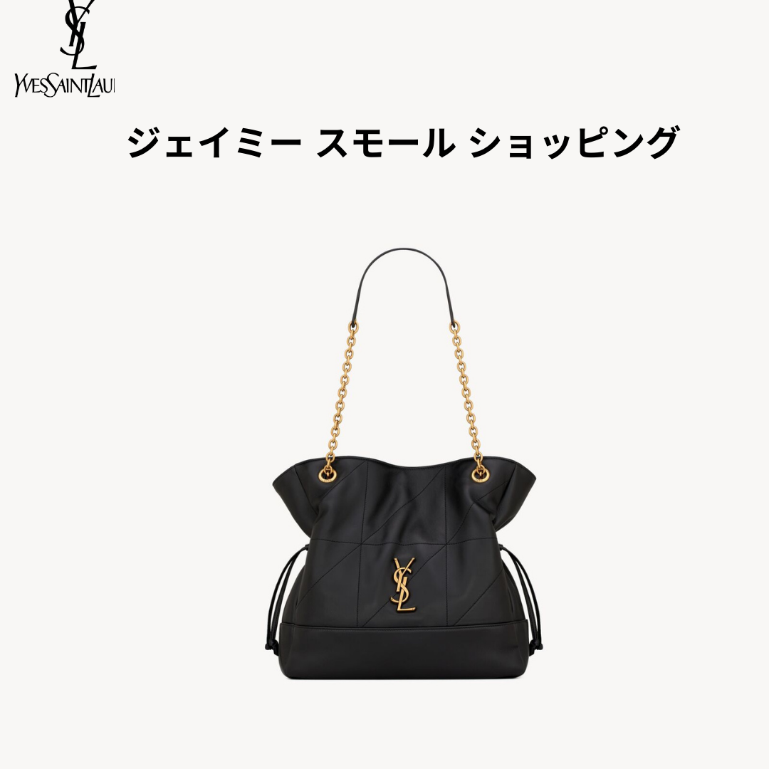 Saint Laurent le ジェイミー スモール ショッピング（ラムスキン） トートバッグ＆ハンドバッグ