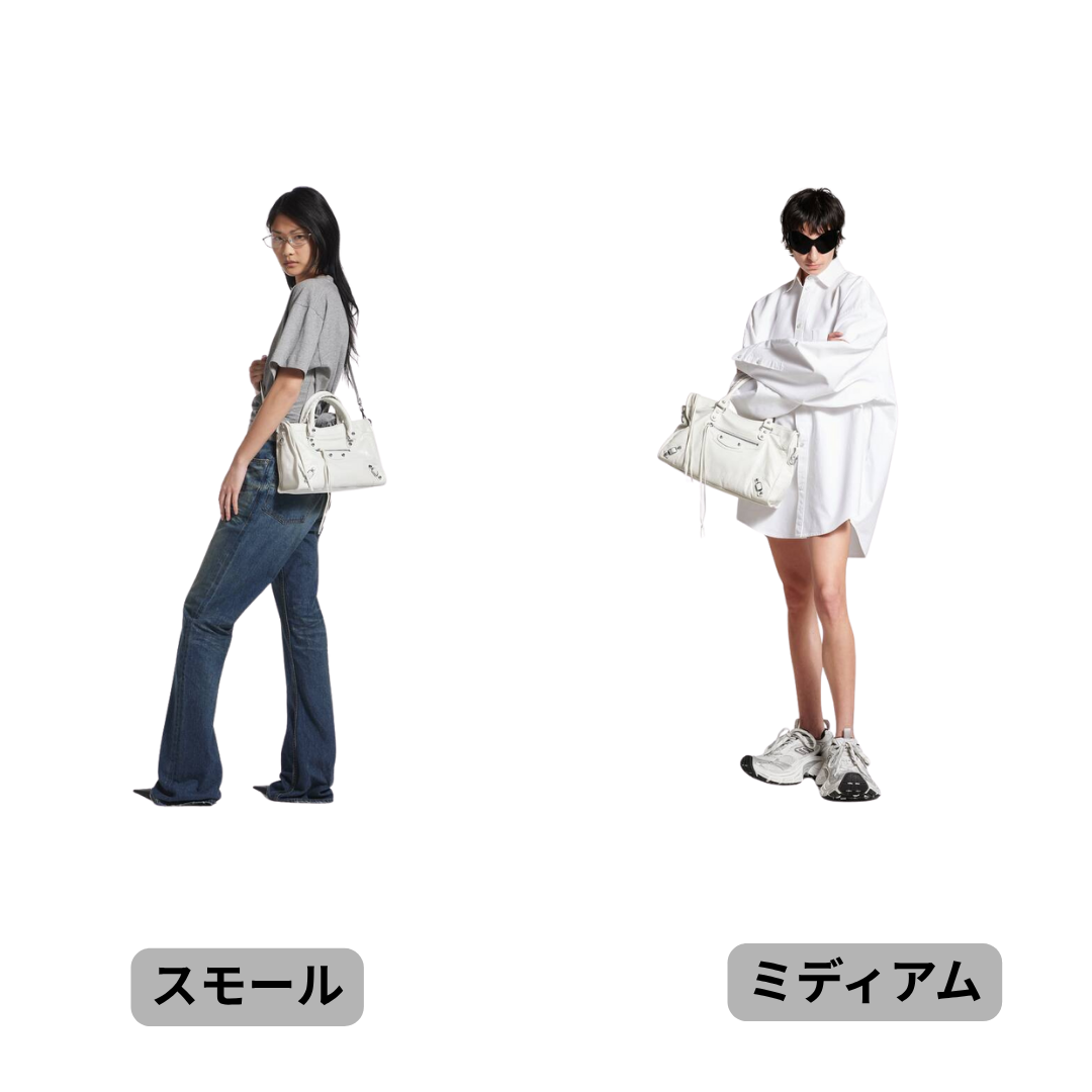 バレンシアガ Le City バッグ オプティックホワイト アリーナラムスキン シャイニーシルバー金具 スモール&ミディアム