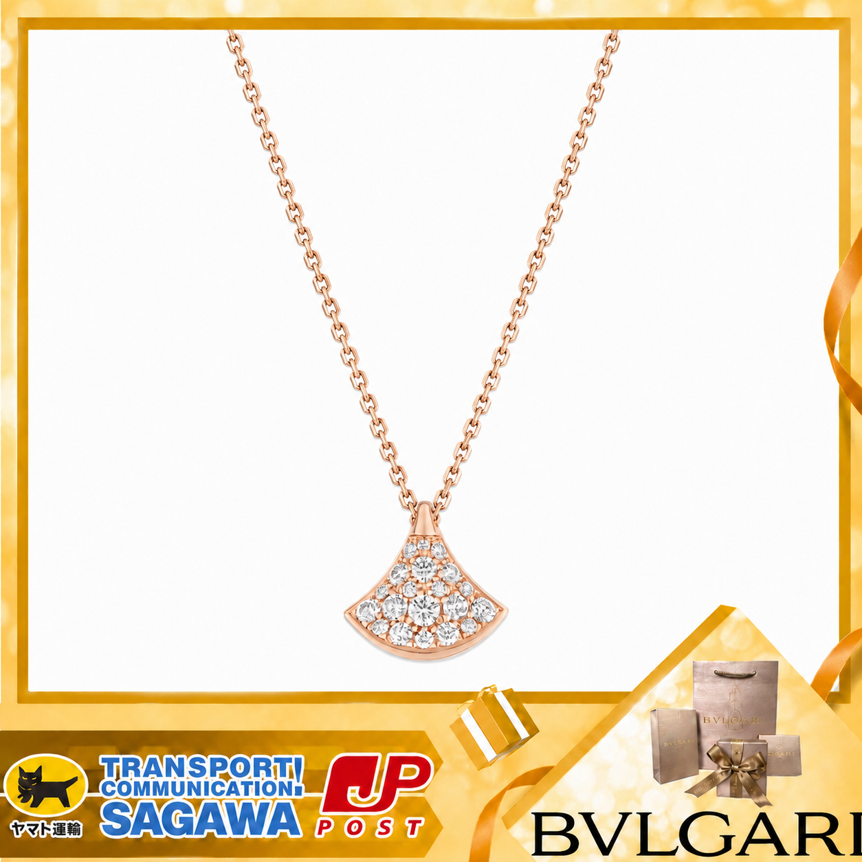 ブルガリ（Bulgari）ディーヴァ ドリーム ネックレス