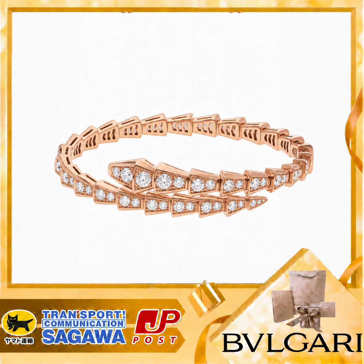 ブルガリ（Bulgari）セルペンティ ヴァイパー ブレスレット