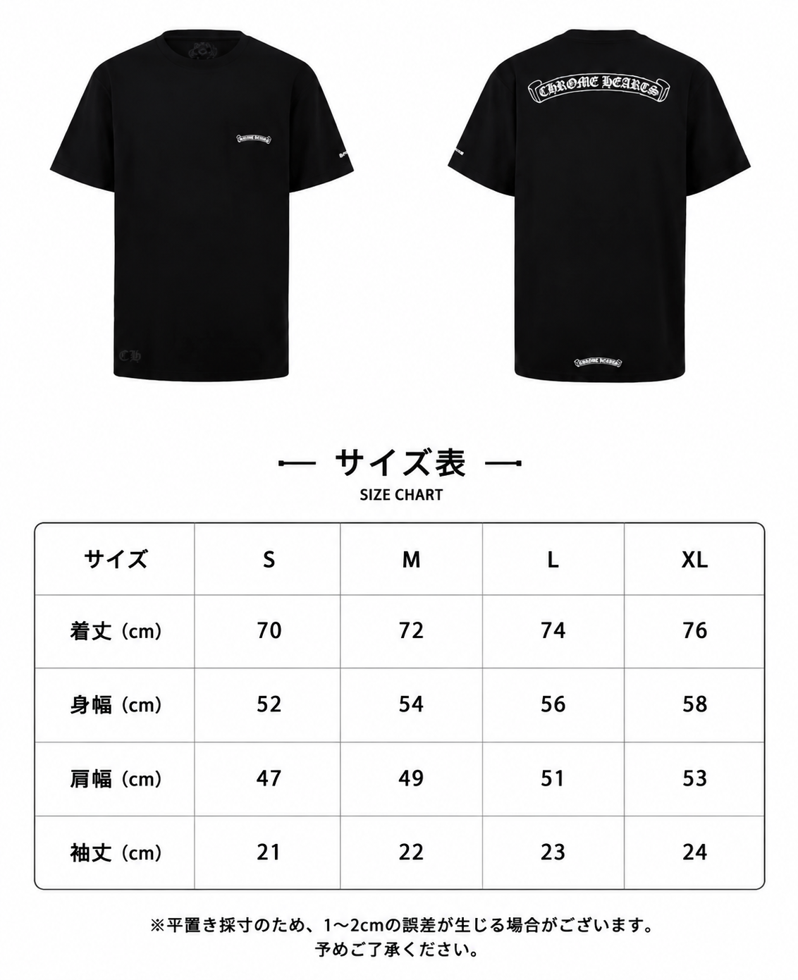 Chrome Hearts ロゴ ポケット Tシャツ