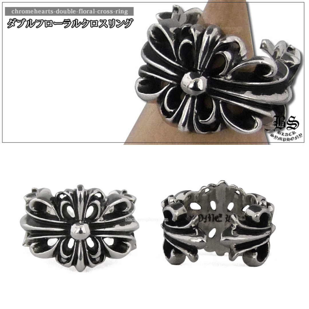 CHROME HEARTS クロムハーツ ダブルフローラルクロスリング