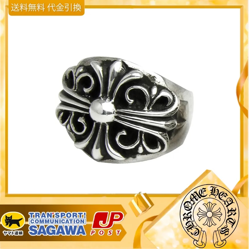 【国内発送/直営店】クロムハーツ キーパーリング，G-Dragon(BIGBANG)、西川貴教、藤ヶ谷太輔(Kis-My-Ft2)、D-LITE(BIGBANG)、黒柳能生(SOPHIA)、木村拓哉愛用