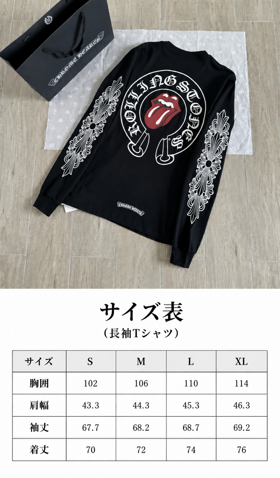 CHROME HEARTS (クロムハーツ) クロムハーツ ローリングストーンズコラボ限定　ロングTシャツ