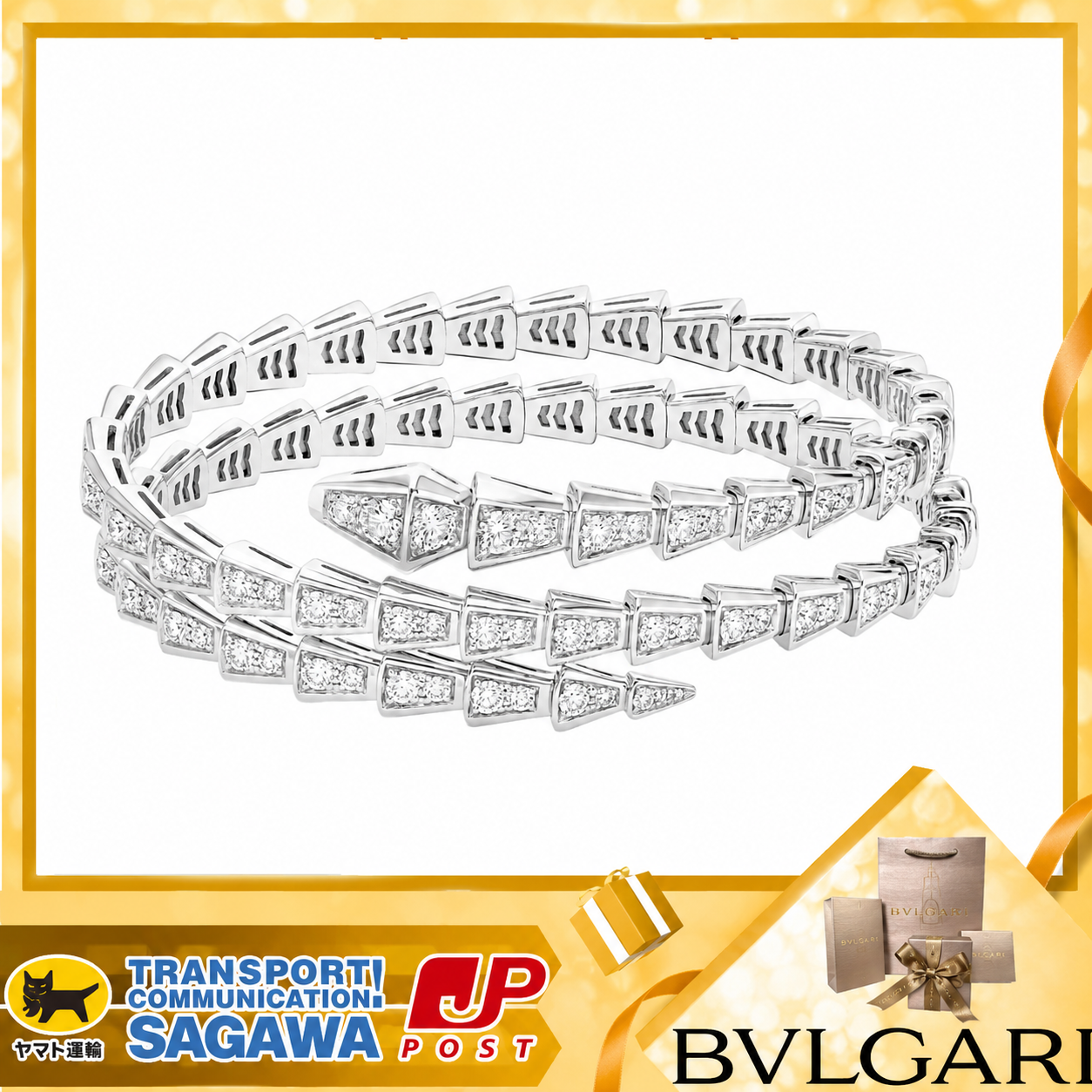 ブルガリ（Bulgari）セルペンティ ヴァイパー ブレスレット