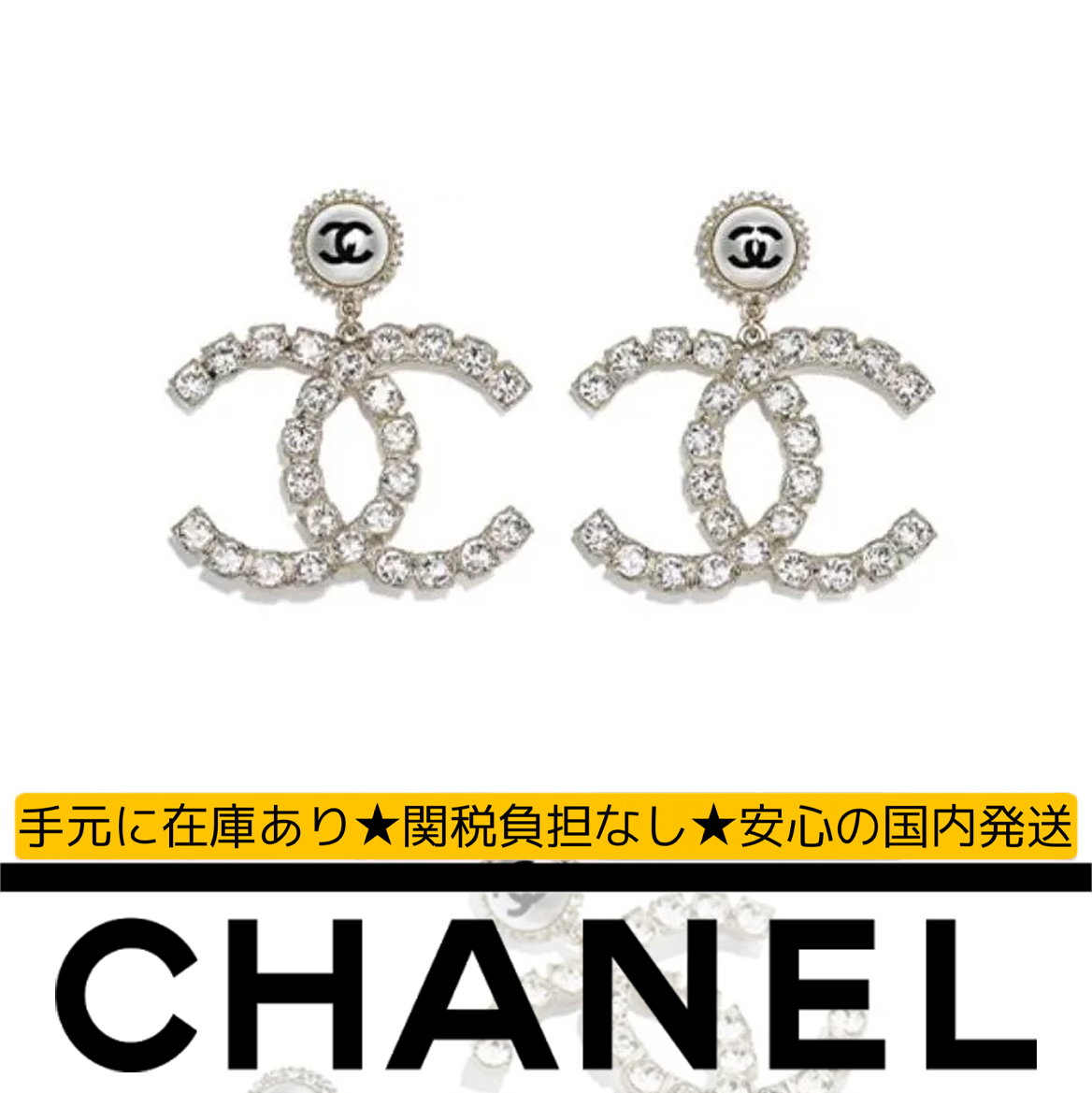 【国内発送/直営店】クリスタルパールロゴイヤリング