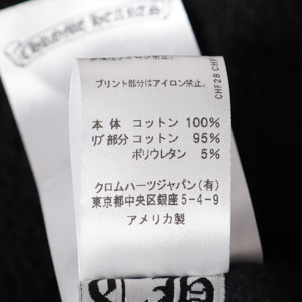 クロムハーツ パーカー コットン  ブラック アーチロゴ ダガージップ