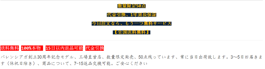 【The North Face × Supreme】【全国送料無料】数量限定発売  ダウンジャケット