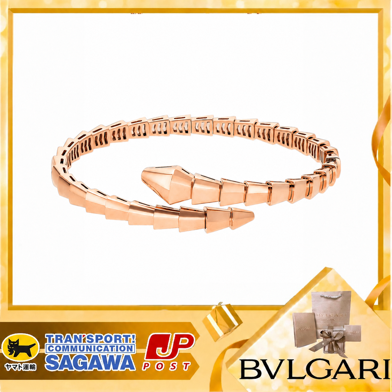 ブルガリ（Bulgari）セルペンティ ヴァイパー ブレスレット