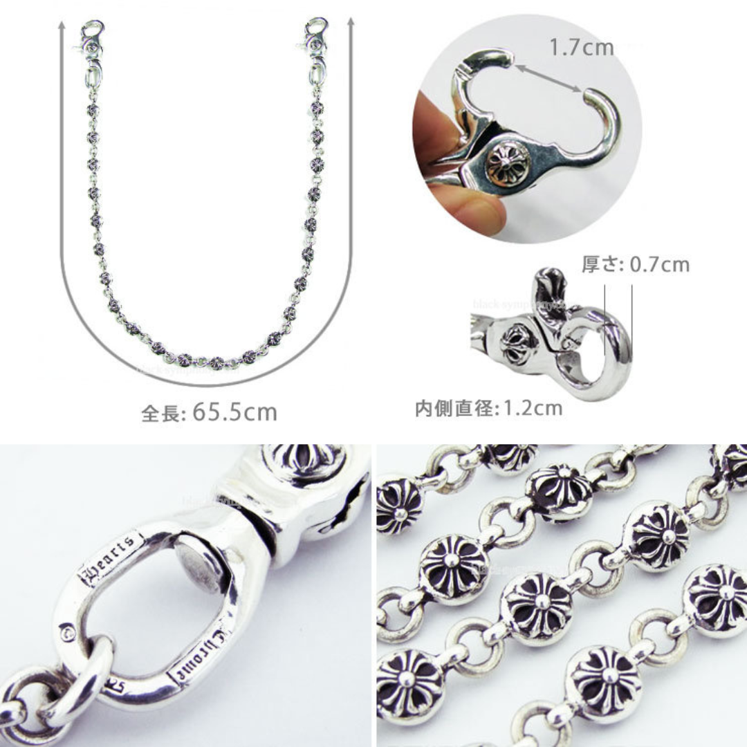 【CHROME HEARTS/クロムハーツ】クロスボール ウォレットチェーン #2 2クリップ ロング