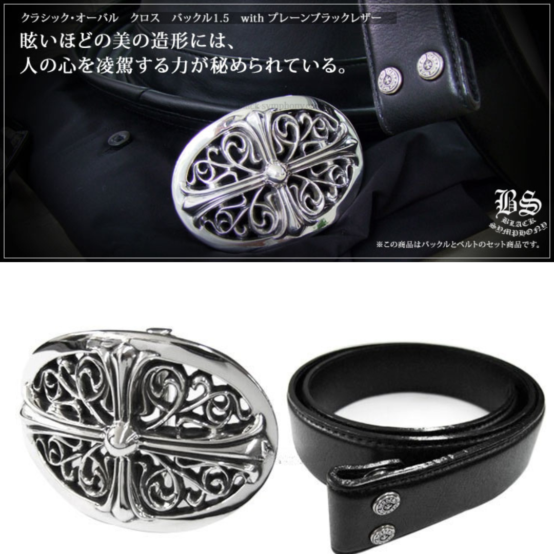 クロムハーツ クラシックオーバルクロスバックル＆プレーンブラックレザー1.5ホースシューリベット ベルトセット