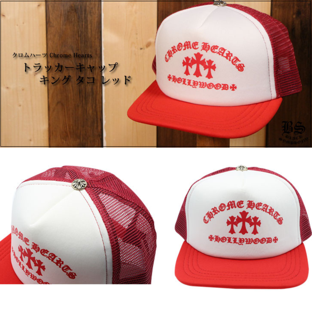 Chrome Hearts　クロムハーツ トラッカーキャップ キング タコ レッド