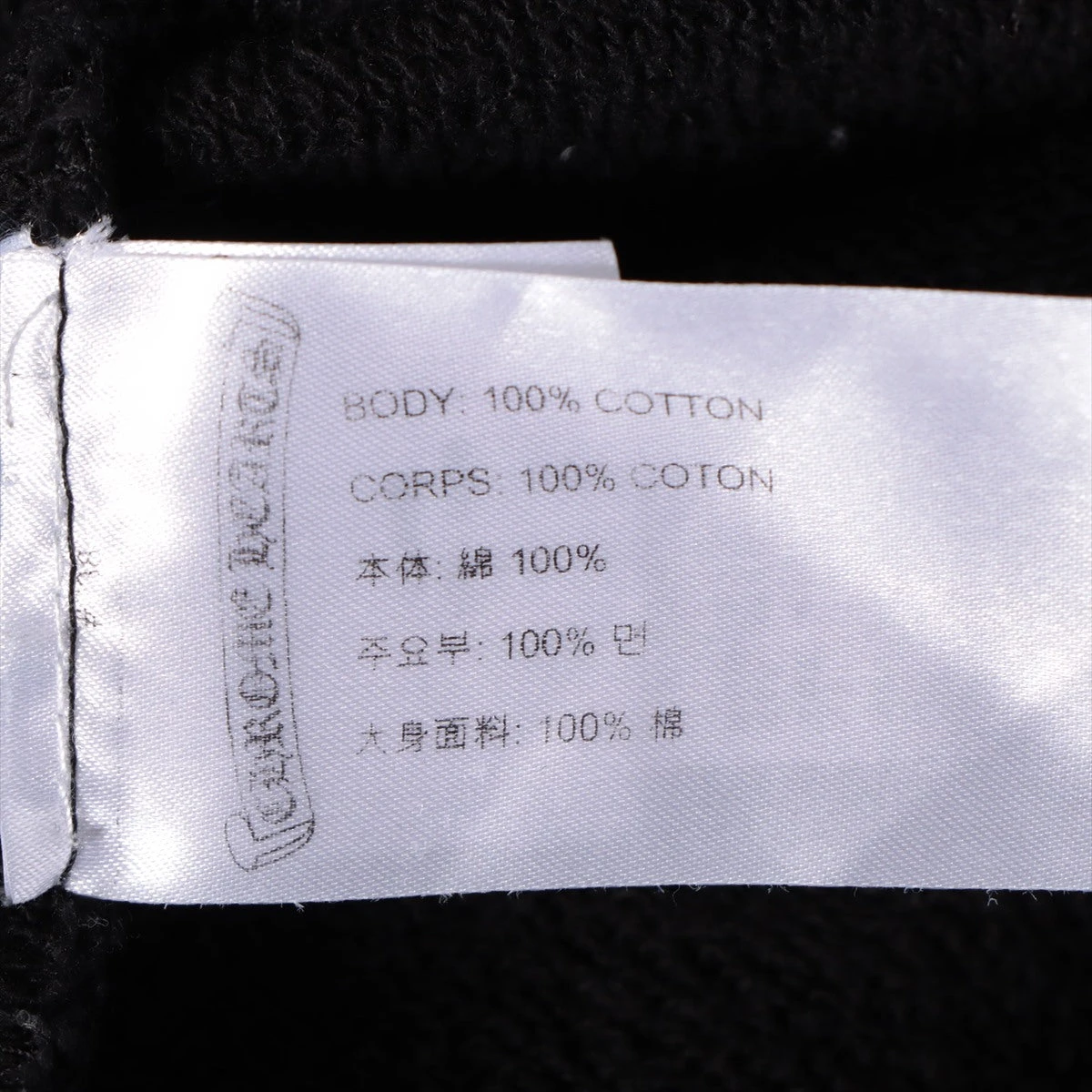 クロムハーツ パーカー コットン ブラック MATTY BOY STAY FAST RACE TEAMフーディ